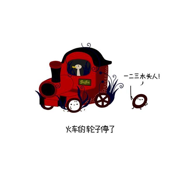 晚安#9 最安宁的晚安1