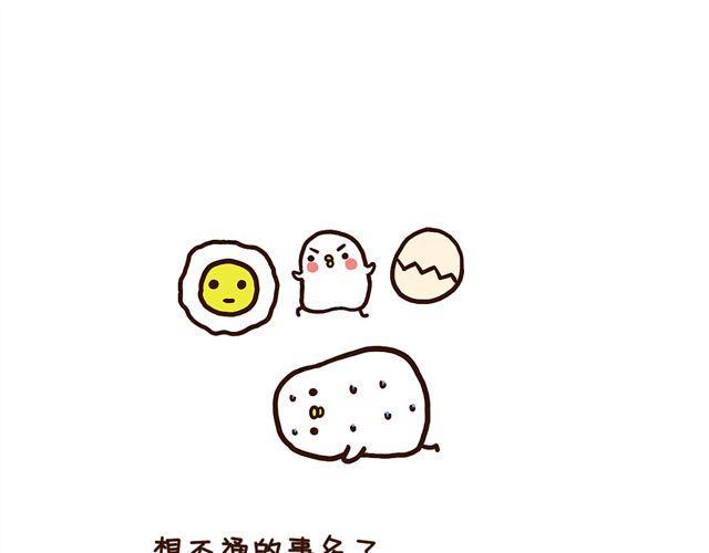 晚安#7 喝碗鸡汤吧2