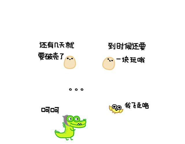 晚安#2 致那些终将逝去的友谊10