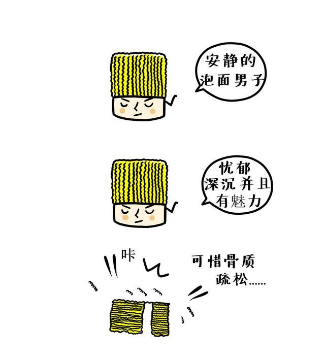 晚安#6 或者是迷信问问宿命2