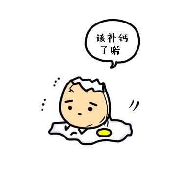 晚安#4 好苦恼啊3