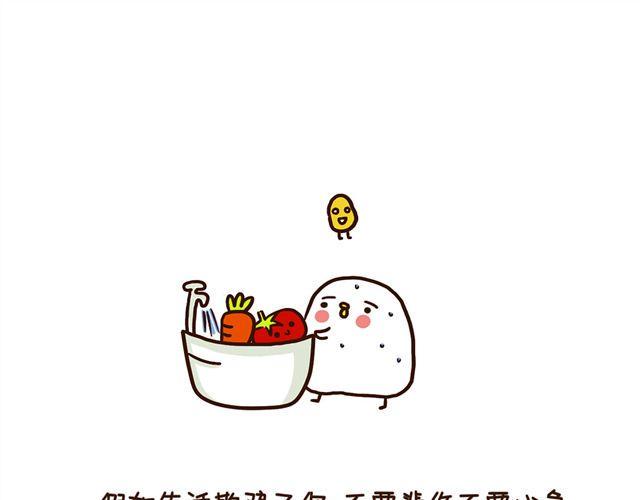 晚安#7 喝碗鸡汤吧4