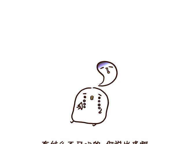 晚安#7 喝碗鸡汤吧0