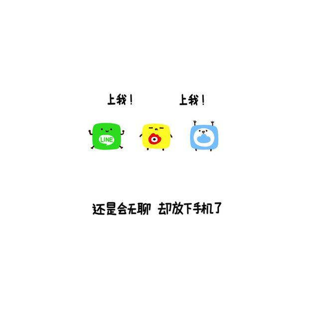晚安#10 不知怎么了3