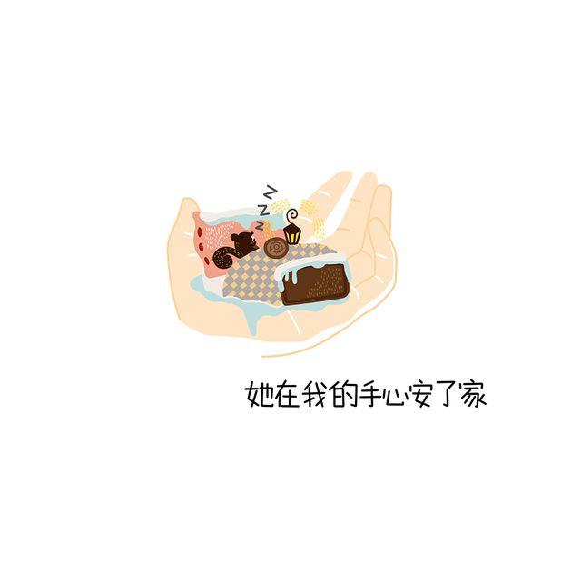 晚安#13 他只是还没想好去哪儿6