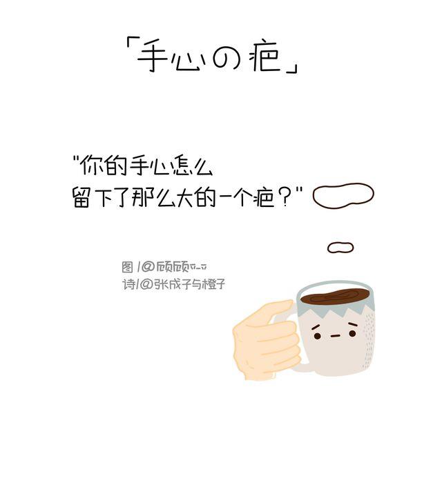 晚安#13 他只是还没想好去哪儿4