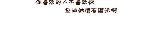 晚安#7 喝碗鸡汤吧11