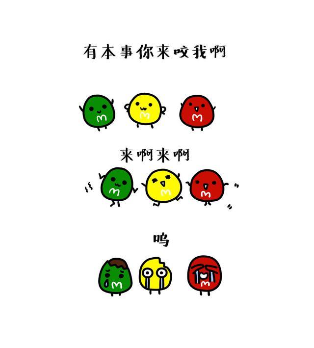 晚安#6 或者是迷信问问宿命8
