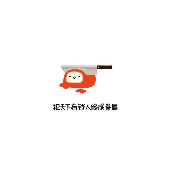 晚安#11 深夜自愈的三明治2