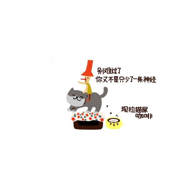 晚安#8 猫咪咖啡馆7
