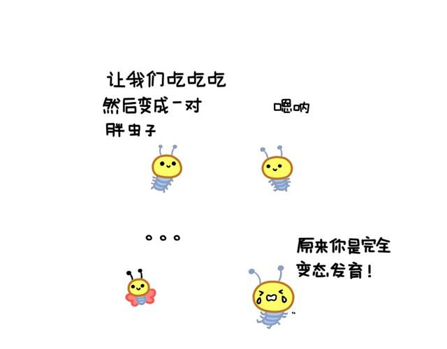 晚安#2 致那些终将逝去的友谊2