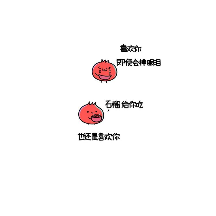 晚安#5 喜欢你7