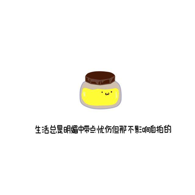 晚安#11 深夜自愈的三明治0
