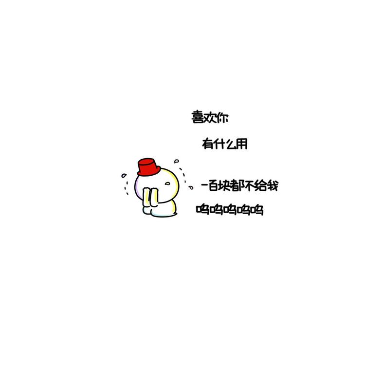 晚安#5 喜欢你8