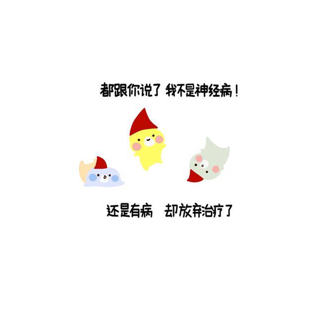 晚安#10 不知怎么了7