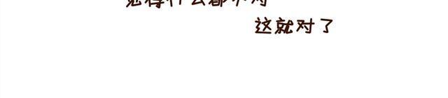 晚安#7 喝碗鸡汤吧7