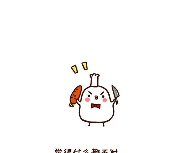 晚安#7 喝碗鸡汤吧6