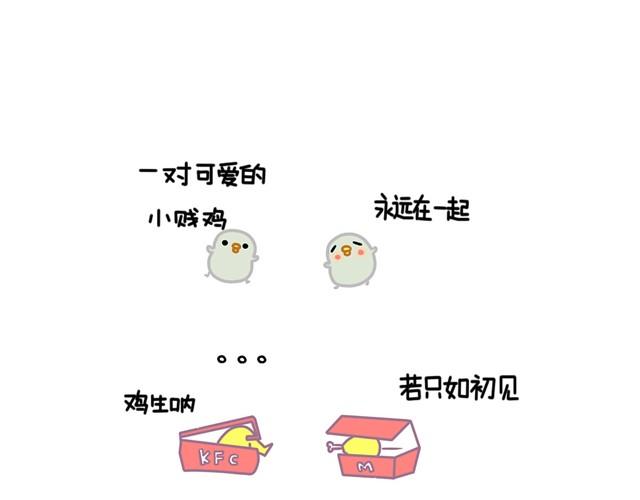晚安#2 致那些终将逝去的友谊8