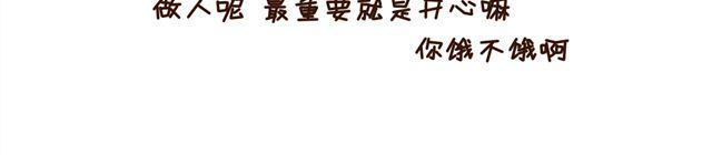 晚安#7 喝碗鸡汤吧15