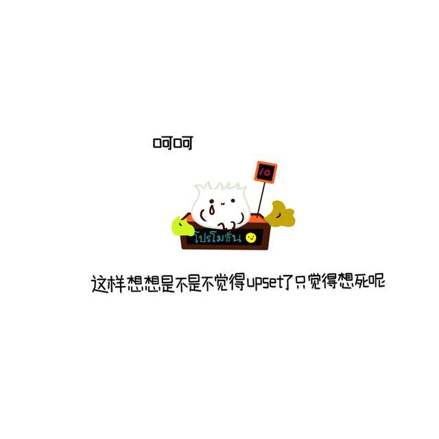 晚安#11 深夜自愈的三明治6