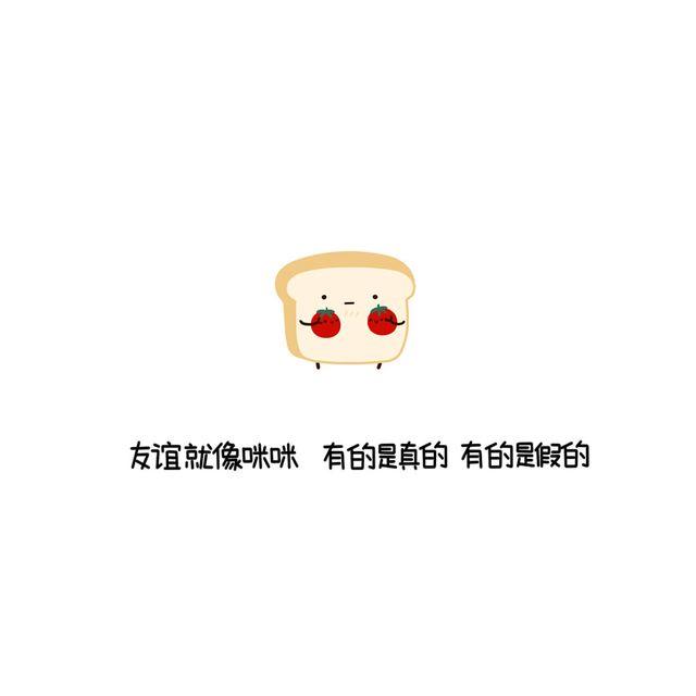 晚安#11 深夜自愈的三明治1