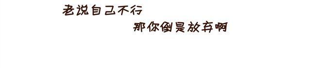 晚安#7 喝碗鸡汤吧13