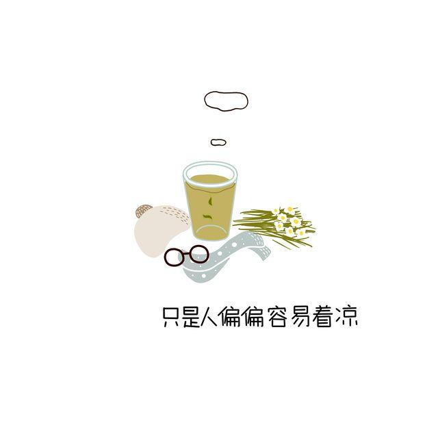 晚安#14 等的人在雨天归来1