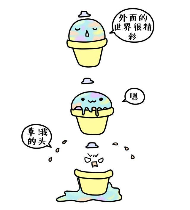 晚安#6 或者是迷信问问宿命7