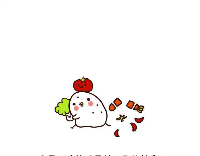 晚安#7 喝碗鸡汤吧8