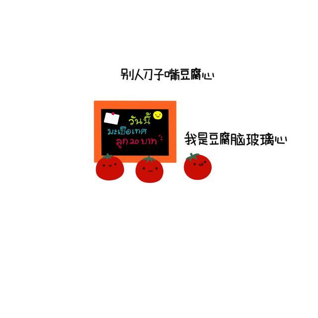 晚安#11 深夜自愈的三明治4
