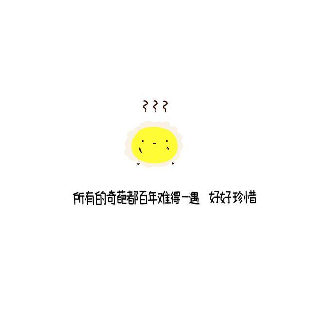 晚安#11 深夜自愈的三明治3
