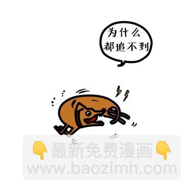 晚安#4 好苦恼啊7
