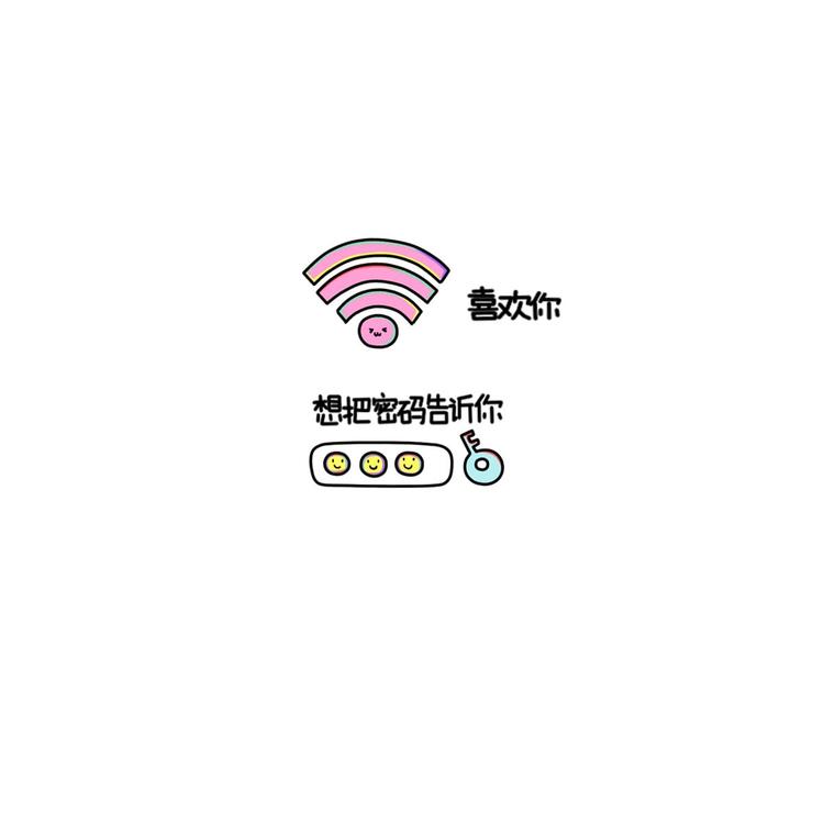 晚安#5 喜欢你1