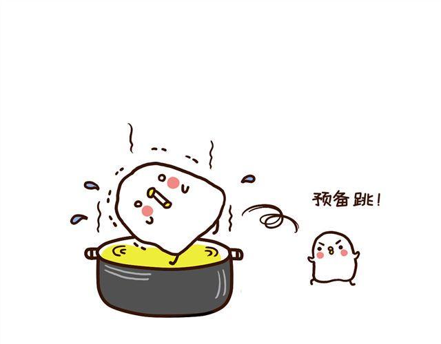 晚安#7 喝碗鸡汤吧12