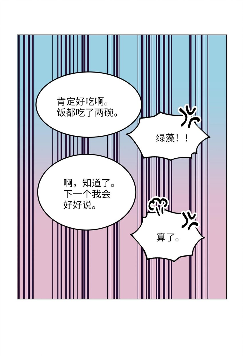 010 请称呼我“升荷”26
