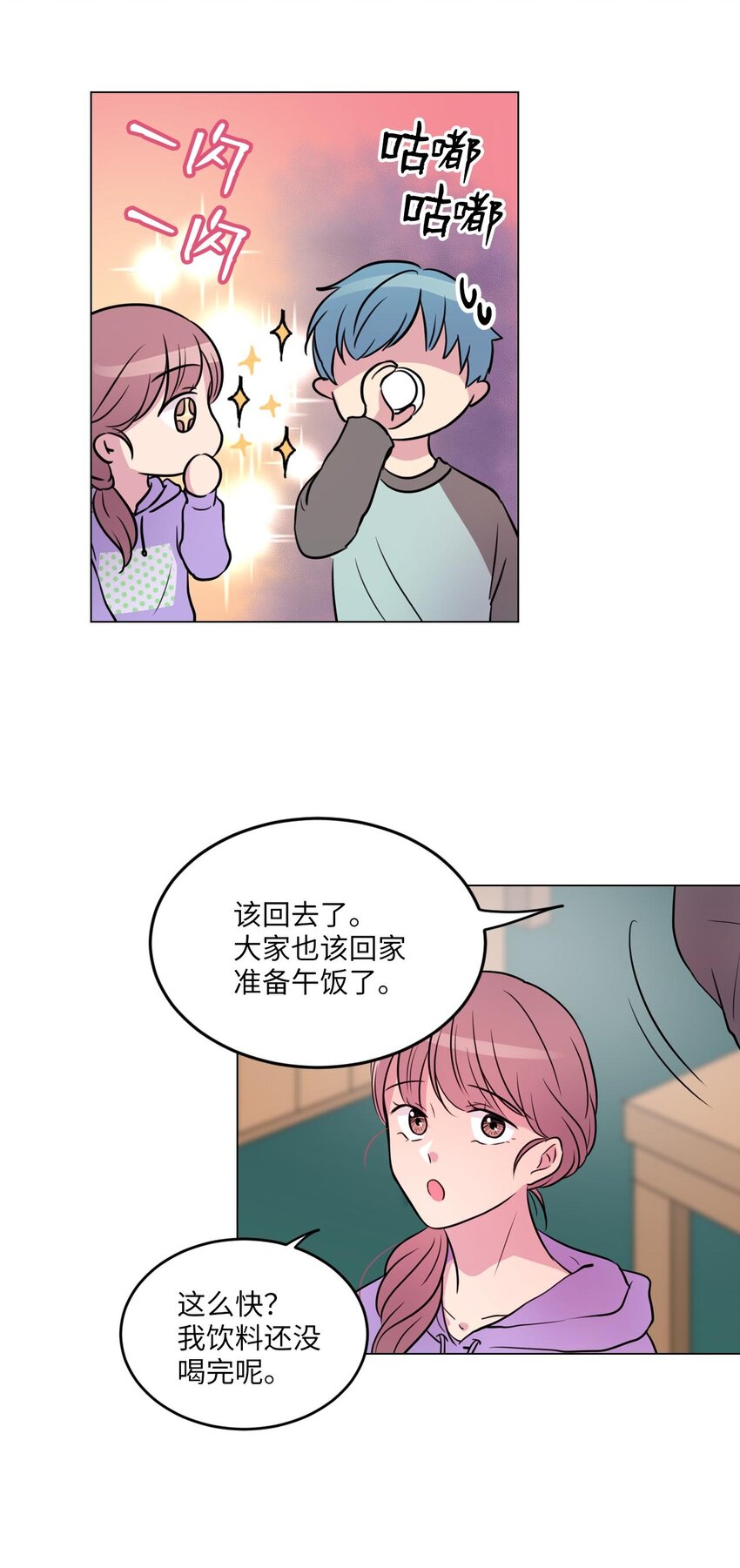 009 绿藻和仙女的关系35