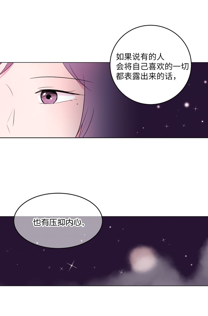 013 习惯我在你身边26