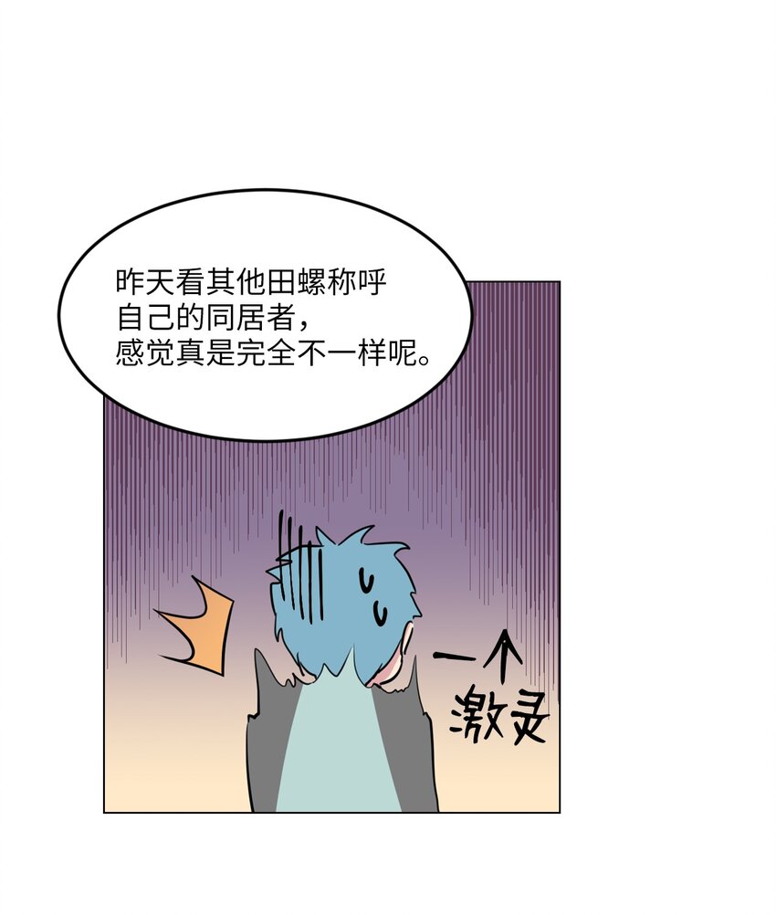 010 请称呼我“升荷”5
