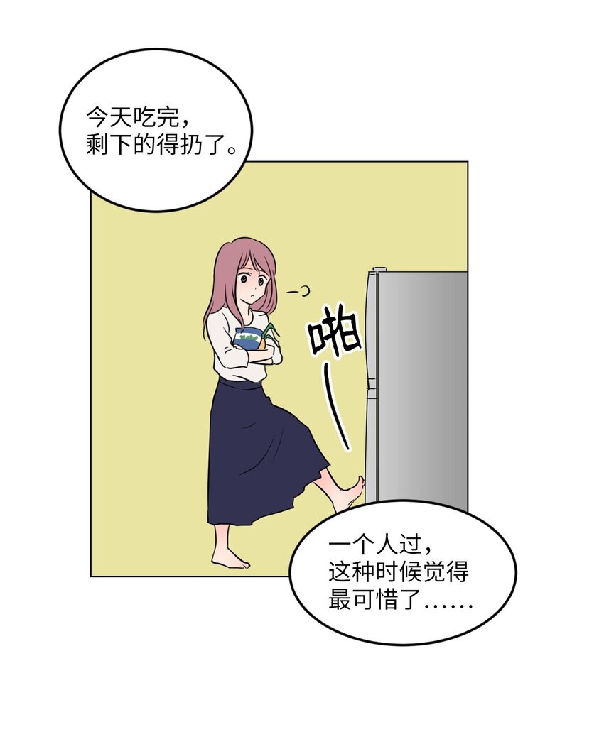 001 初次见面48