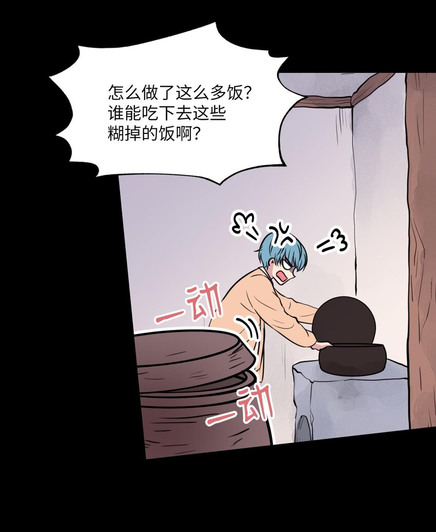 013 习惯我在你身边7
