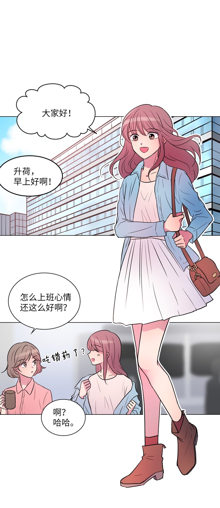 014 如果绿藻变成人25