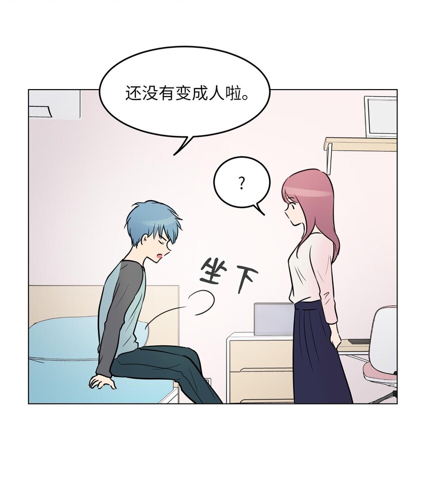 002 绿藻变成人了！21