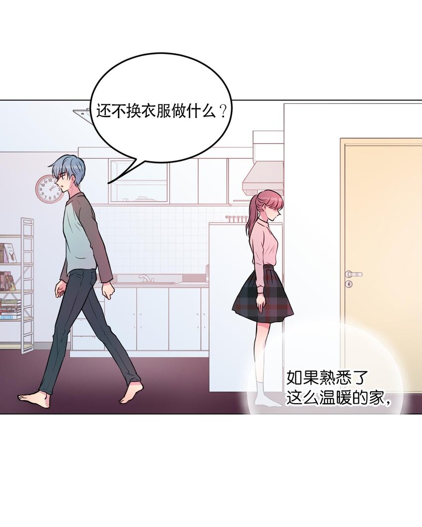 013 习惯我在你身边41