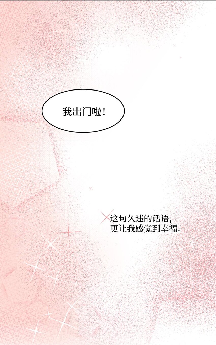 003 我想吃紫菜包饭61