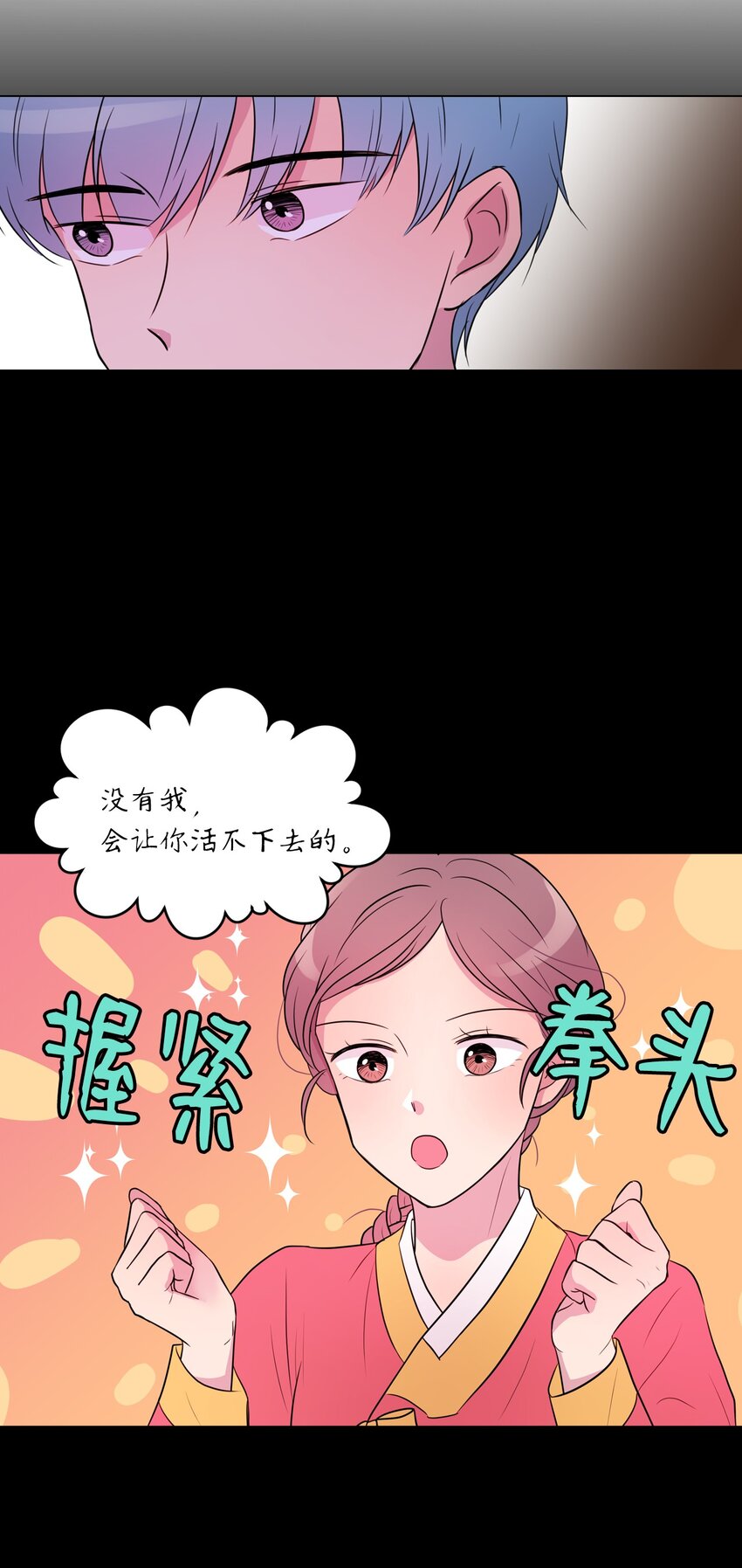 014 如果绿藻变成人18