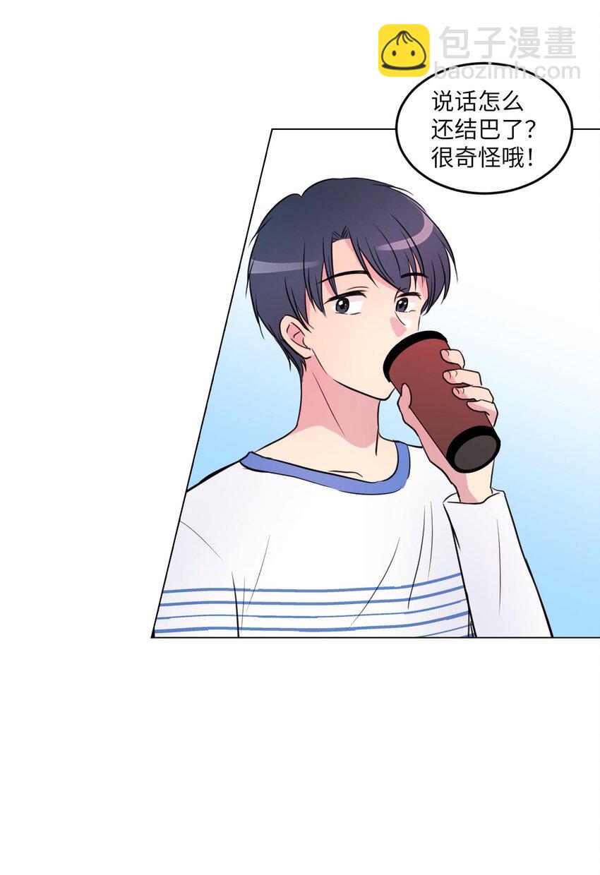 004 办公室恋情？48