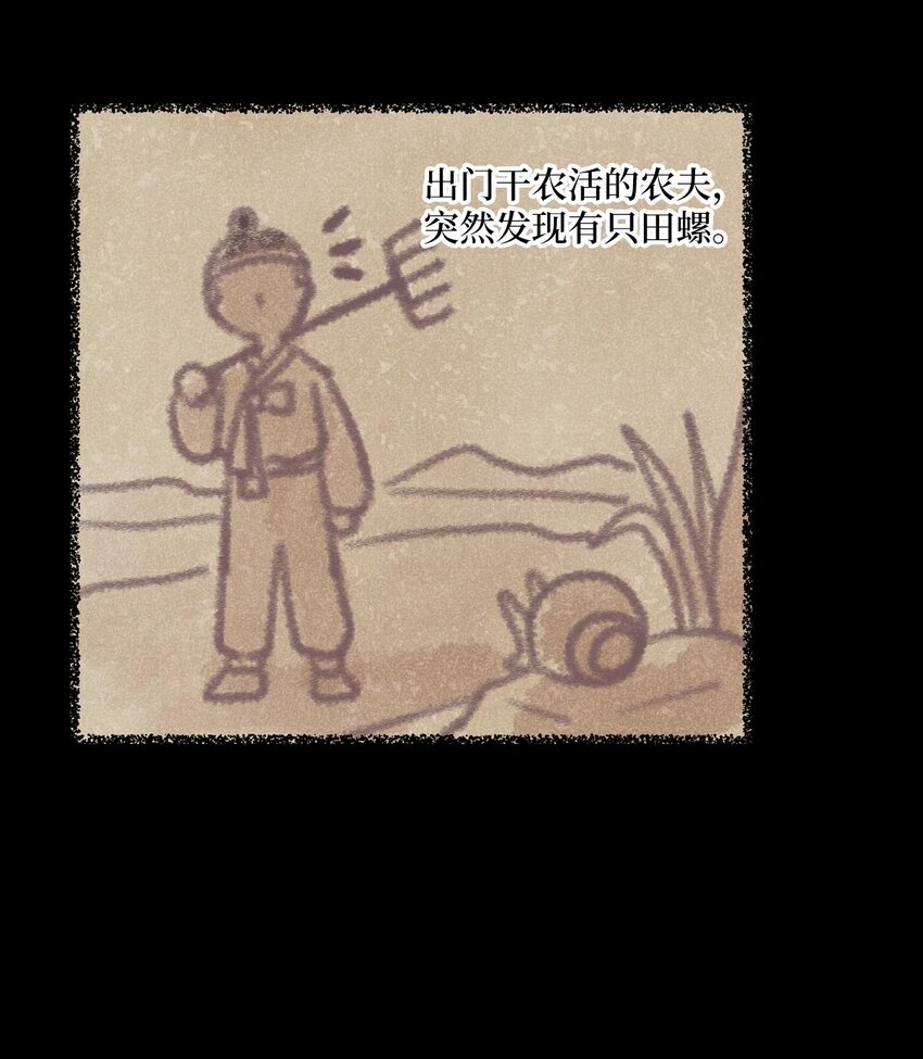 002 绿藻变成人了！30