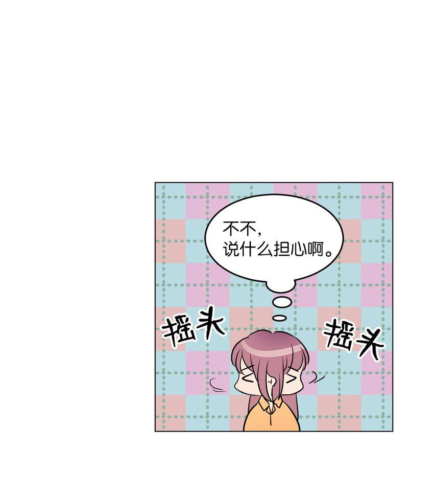 005 谁才是前辈？49