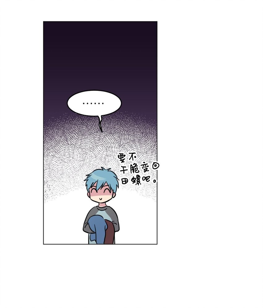 004 办公室恋情？5
