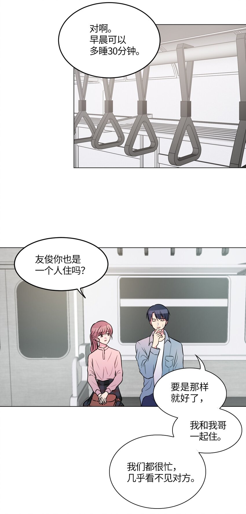 012 绿藻原本就是人类！4
